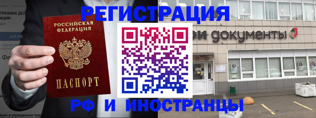 регистрация для школы в Соколе